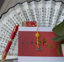 红瓷签字笔陶瓷u盘青花瓷笔套装 创意商务文具生日礼品送客户朋友