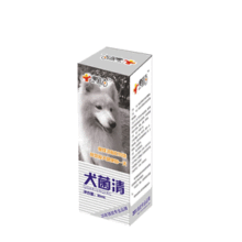 [包邮]宠物猫狗真菌性皮肤病特效药/真菌克星/赛维洛犬菌清30ml
