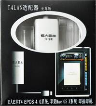 E人E本 T4 LAN T4专用有线宽带转接头