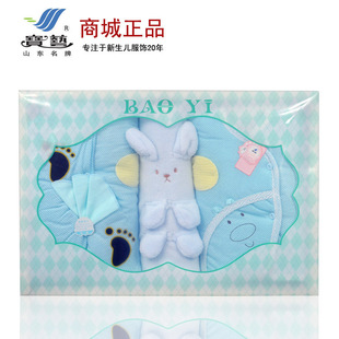  宝艺 婴儿礼盒 秋冬季加厚款婴儿用品 新初生儿套装衣服棉服超厚