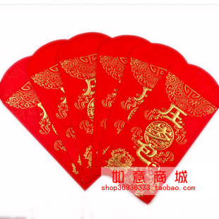  春节用品 红包 利是封 压岁包 新年必备 高档红色硬纸