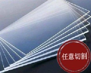  高透明有机玻璃板 亚克力板任意切割 亚克力板材定制加工雕刻刻字