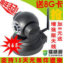 �����ӵ�������������� ����Զ�̼�� H.264��������ͷ �ֻ����