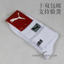 PUMA/���� �＾�������� ר����Ʒ  �������·�����1˫����