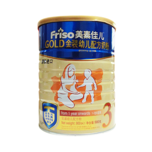  【天猫超市】荷兰进口奶粉 美素佳儿幼儿奶粉3段 1~3岁 900g 新