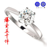周大福款热卖皇冠六爪八心八箭一克拉瑞士钻石钻戒/婚戒!KA180