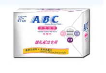 狂甩单套包邮36.8元 ABC卫生湿巾18片 (独立包装) *5盒