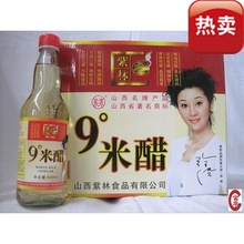 [富华]包邮特价秒杀热销调味品醋蛋液山西老陈醋紫林[米醋]9度/箱