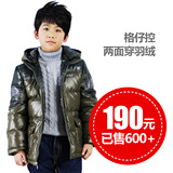 【冬季清仓】吉象贝儿2012童装男童儿童羽绒服双面穿256