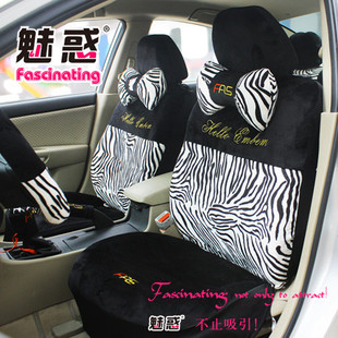 Charm Winter Classic bow black and white stripes set of 18 car auto seat cover universal seat cover 