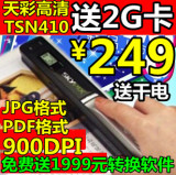 taobao english 10854262998