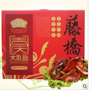浙江溫州特産藤橋熏雞2只裝溫州熏雞2只禮盒裝中秋節送禮盒大禮包在類目 零食/堅果/特產, 牛肉乾/豬肉脯/滷味零食, 雞肉零食中 - 來自Buy2taobao.com提供專業的淘寶代購服務