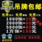 上下架计划:厂家直销衣服装吊牌服饰配件 订定做制作设计印刷挂牌吊卡商标