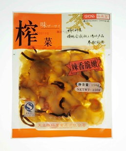  厂家直销天津雅玛屋酱菜香脆爽口榨菜150g佐餐小菜100%正品