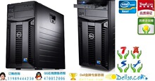 广州戴尔/DELL T310服务器 X3430/4G/500G/DVD（戴尔3年保修）