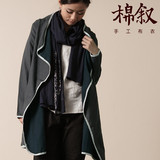 『棉叙』第1166页: