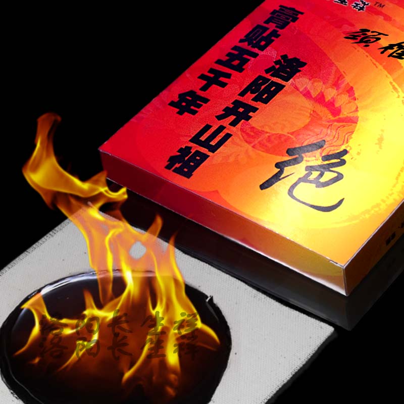 正品長生祥強力祛痛貼膏 頸椎脖子疼套裝 頸椎腰椎膝蓋疼在類目 居家日用, 防護用品, 其它勞保用品中 - 來自Buy2taobao.com提供專業的淘寶代購服務