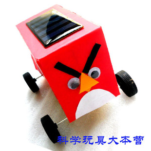 疯狂的小鸟 绿色环保太阳能动力 幼儿小学生暑