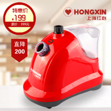 上海红心家用蒸汽挂式手持挂烫机 电熨斗RH2011 正品 特价包邮