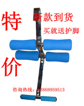 正品家用健身器材 倒挂增高器 倒挂金钩倒立机 倒挂器 脊椎舒缓器