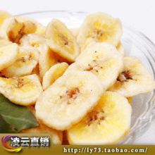★特级香蕉片★180g 正品保证 假一罚千