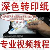 taobao english 8828984639