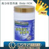 ◥◣五皇冠.正品特价!◢◤ USANA优莎娜青少年营养素(美国)