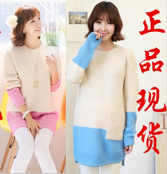 Large size maternity new pattern fashion Generous knitting pregnant woman Dress jacketin the Maternity/Maternal supplies/Nutrition , Maternity , Knitwear category - from Buy2taobao.com to provide professional Taobao agent buy service