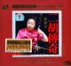 闵惠芬二胡传奇黑胶CD