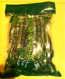 淘金币 内蒙古乌力格风干牛肉干 草原肉干王250克长条 本月大促销