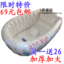 充气浴盆 正品出口欧美 加厚婴儿防滑浴盆儿童宝宝洗澡盆浴盆 08
