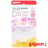 【母婴用品】商城正品-贝亲安抚奶嘴一阶段（狮子）N905 幼儿用品