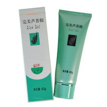 完美芦荟胶40g 专柜正品2011最新出包装 带防伪 10支包邮