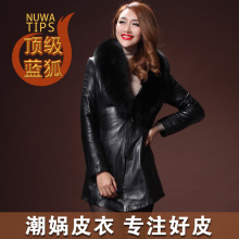 春装外套 2012高绒蓝狐狸毛领 小绵羊皮斜拉链真皮皮衣女士中长款