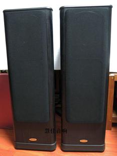 Tannoy 636