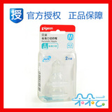 taobao english 74055262