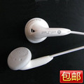 【7折包邮】纯原装Sony/索尼 重低音 耳机 通用MP3/4电脑耳机耳塞