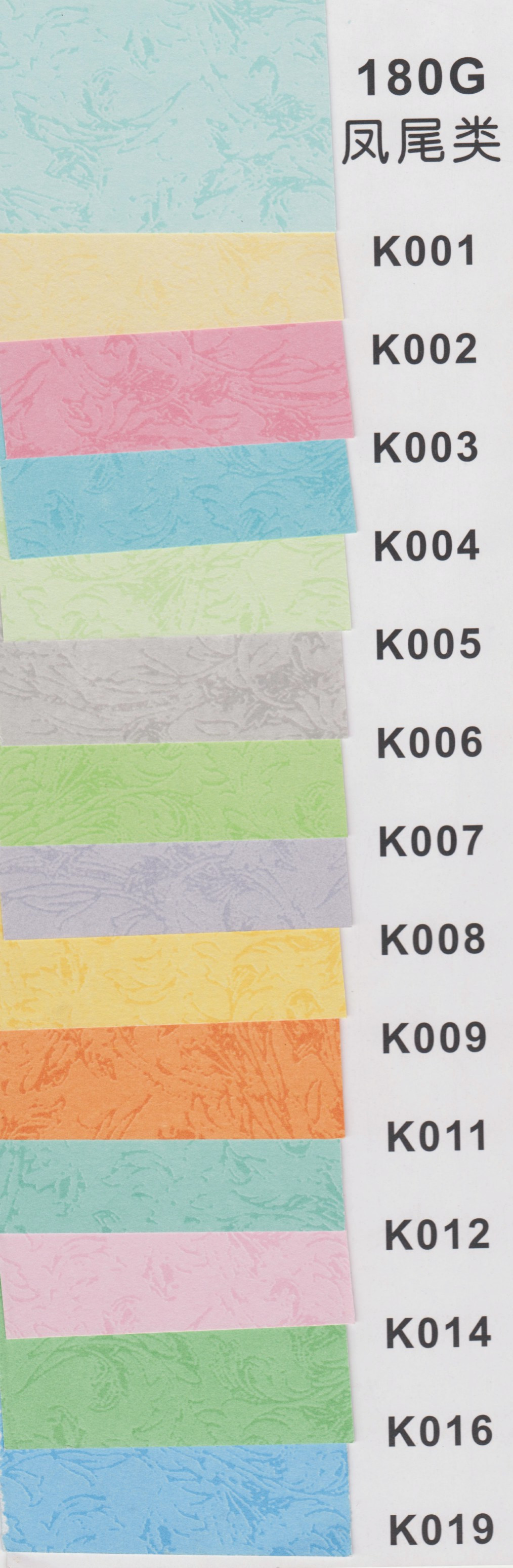 A4 180克凤尾纹封面纸 100张/包|msdalam kategori peralatan pejabat/Supplies/Perkhidmatan yang berkaitan, Kertas pejabat, Jam - dari Buy2taobao.com untuk memberikan perkhidmatan ejen Taobao profesional membeli