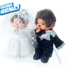 正版蒙奇奇情侣婚纱情侣版 婚车娃娃 结婚礼品/节日礼品公仔娃娃