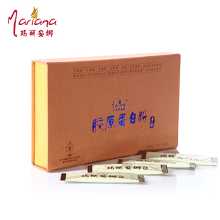  【试用中心推荐】德国玛丽安娜胶原蛋白多肽粉 鱼胶原蛋白粉2送7