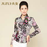 玖姿官方旗舰店JUZUI专柜正品2012夏女装 翻领长袖开衫针织衫衬衣