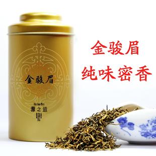  金骏眉顶级红茶 所属 正山小种红茶 春茶 金俊眉 特价包邮