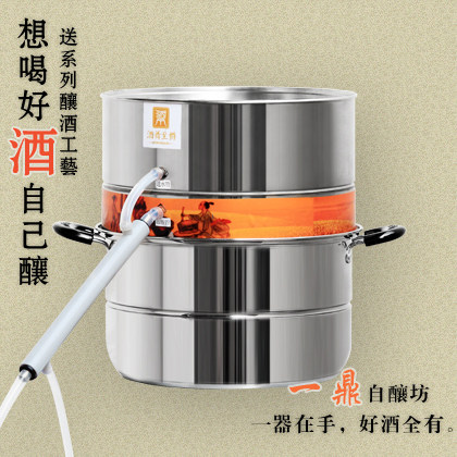 食品级蒸酒器/家用/酒舞至樽/酿酒设备/蒸馏器/烧酒设备/酿酒机器