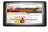 无线智能导航 奥可视X80(无线智能 高清娱乐 互联3G)全国联保