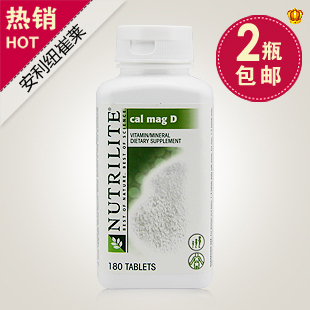 美国产营养保健品 天然钙片 安利钙镁片 品牌正品安利纽崔莱钙镁D