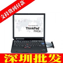 保修一年 IBM<span class=H>笔记本</span> 30天包退 <span class=H>二手</span><span class=H>笔记本</span><span class=H>电脑</span> 货到付款 <span class=H>联想</span><span class=H>电脑</span>