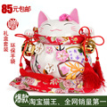 日本正版 大花季招财猫 大号陶瓷摆件/开业/创意礼品/母亲节礼品