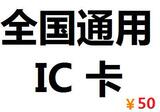 taobao english 14885304918