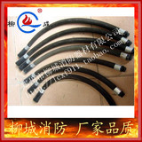 灭火器喷管 8KG灭火器喷管 5KG灭火器喷管 消防器材 配件 批发