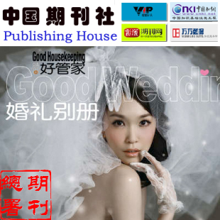【71论文网】议论文章/代写个人毕业总结【代写教材】